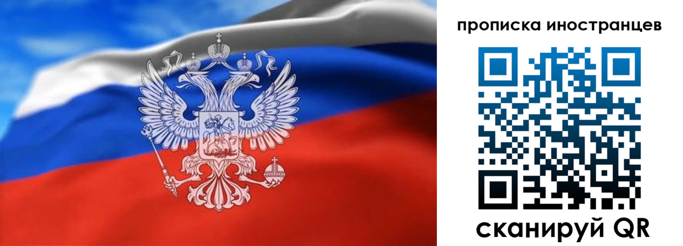 прописка паспорт в Кизляре