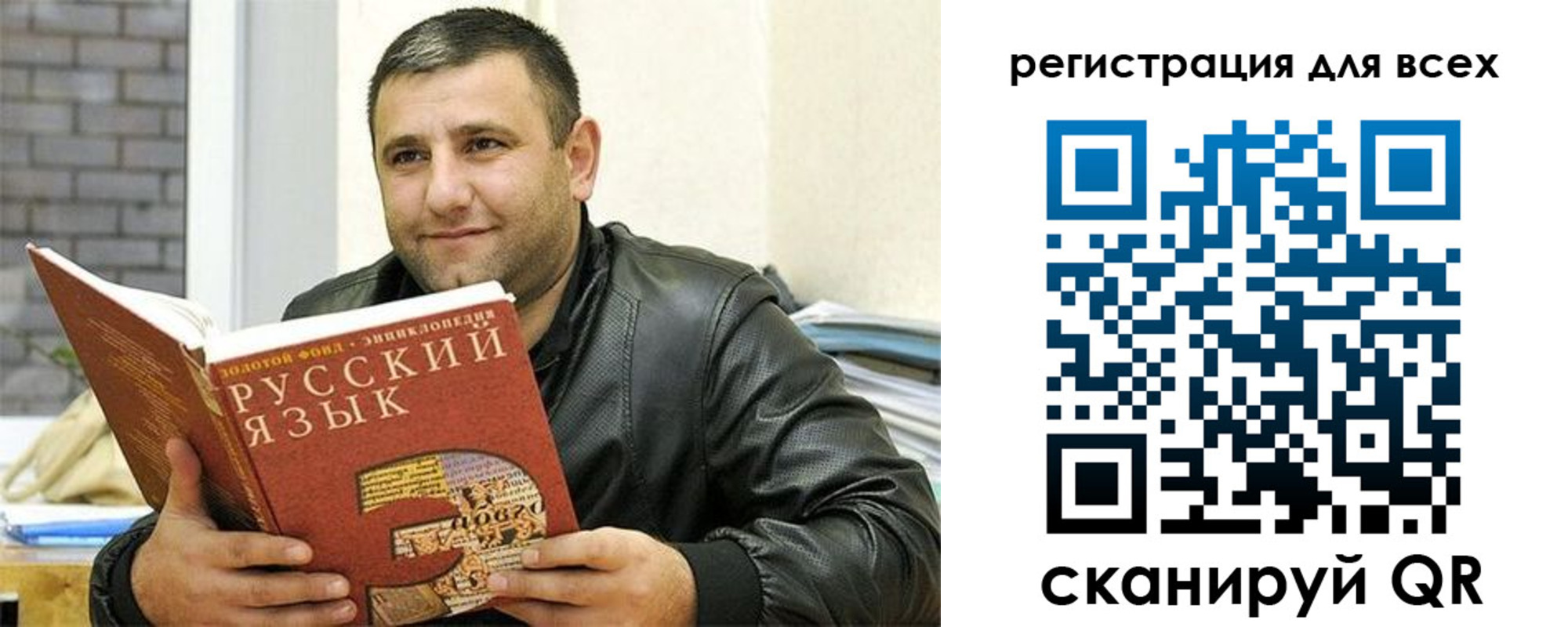 временная прописка в Кизляре