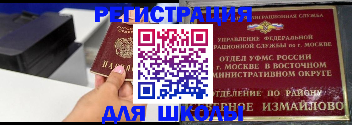 купить прописку в Кизляре