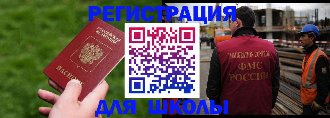 прописка от собственника в Кизляре